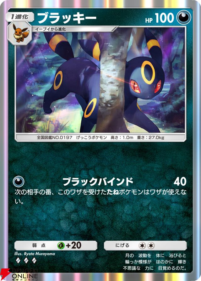 『ポケポケ』新テーマ拡張パック“イーブイガーデン”が6/26登場。イーブイフレンズが勢ぞろい【Pokémon Trading Card Game Pocket】
