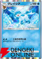 『ポケポケ』新テーマ拡張パック“イーブイガーデン”が6/26登場。イーブイフレンズが勢ぞろい【Pokémon Trading Card Game Pocket】