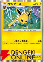 『ポケポケ』新テーマ拡張パック“イーブイガーデン”が6/26登場。イーブイフレンズが勢ぞろい【Pokémon Trading Card Game Pocket】