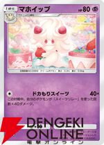 『ポケポケ』新テーマ拡張パック“イーブイガーデン”が6/26登場。イーブイフレンズが勢ぞろい【Pokémon Trading Card Game Pocket】