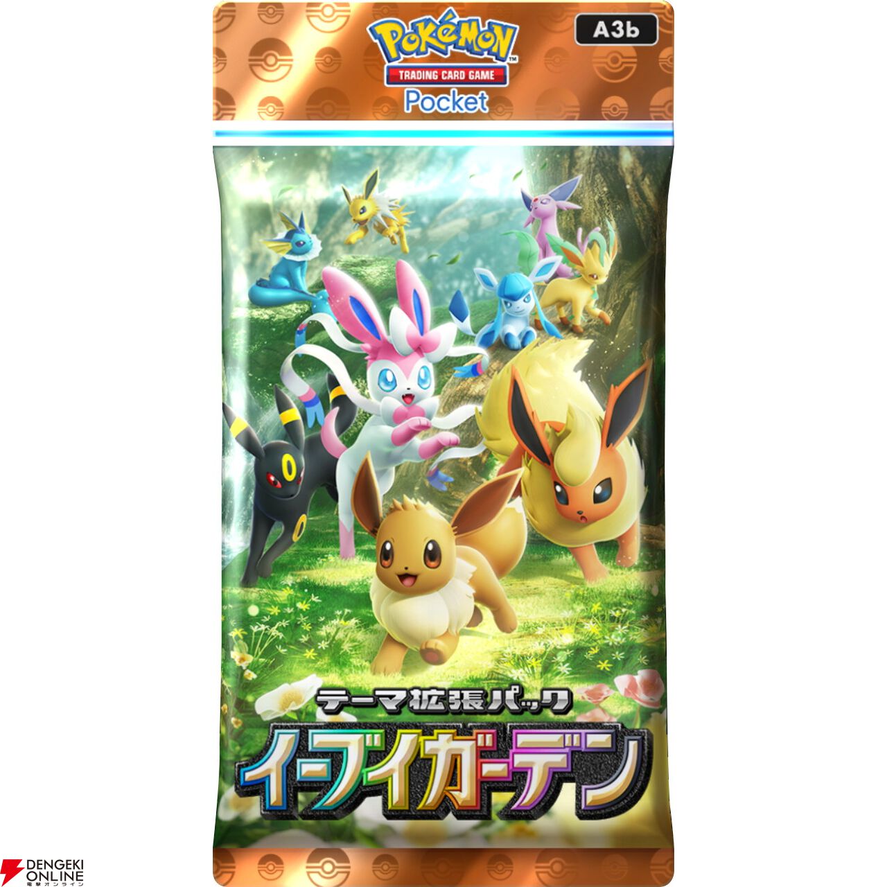 ポケモンカードゲーム イーブイパック 10パック Amazon.co.jp: 24時間以内発送 ポケモンカードゲーム 強化拡張