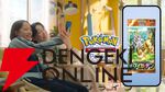 『ポケポケ』新テーマ拡張パック“イーブイガーデン”が6/26登場。イーブイフレンズが勢ぞろい【Pokémon Trading Card Game Pocket】