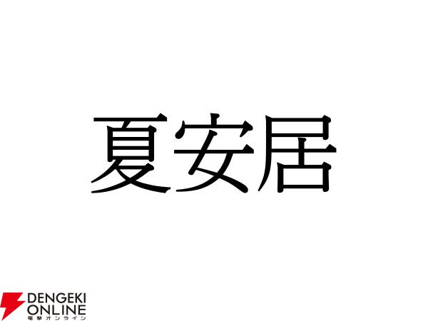 トランプ遊びで連想・芋づる式『読める』中国漢字 意味と音声が響き合う/ブックコム/太田成人（単行本（ソフトカバー）） 語学 | トランプ遊びで連想・芋づる式 「読める」中国漢字