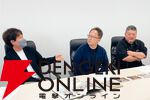 『悠久幻想曲リバイバル』インタビュー。なぜ今リメイク？ mooさんが描くキャラはどう変わった？ ファン必携の『アンサンブル』の話も聞きました