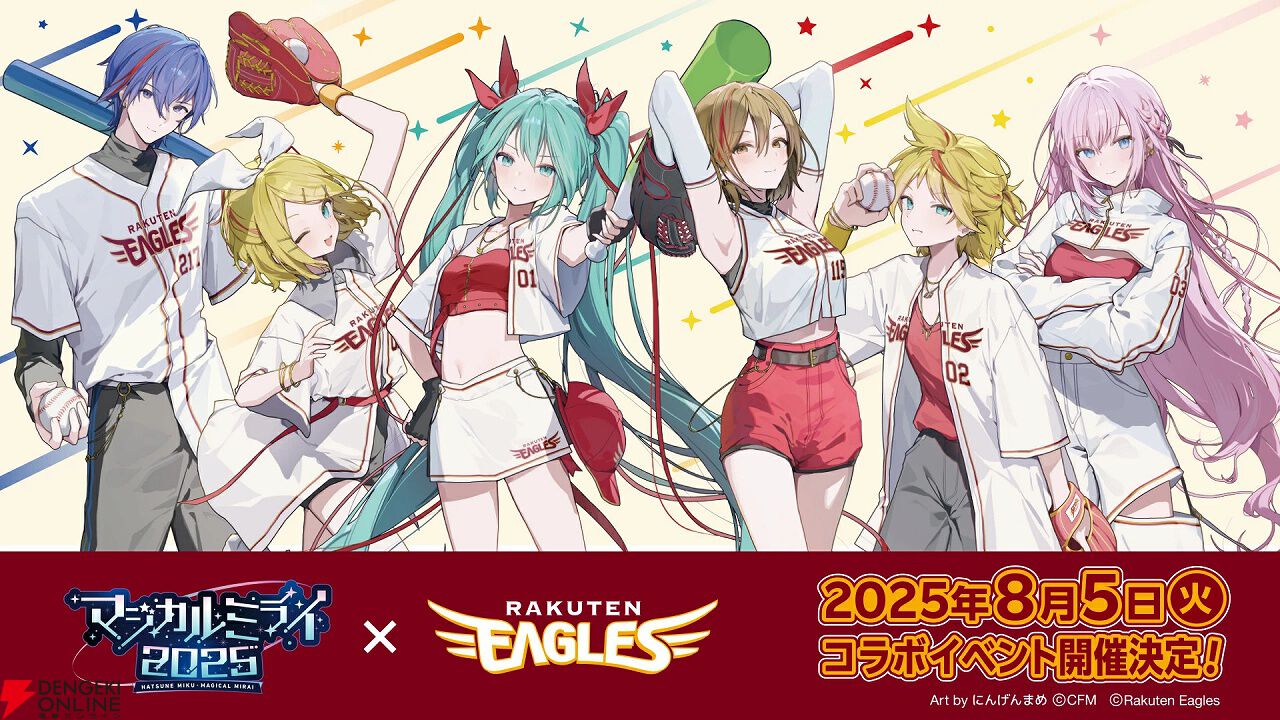 HEAVEN BURNS RED マフラータオル アクスタ 缶バッジ他セット