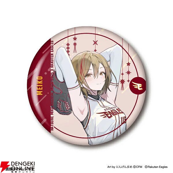 初音ミク　イーグルス　楽天　KAITO MEIKO 缶バッジ　各7点セット 予約商品】グリッター缶バッジコレクション vol.7 A BOX 特典