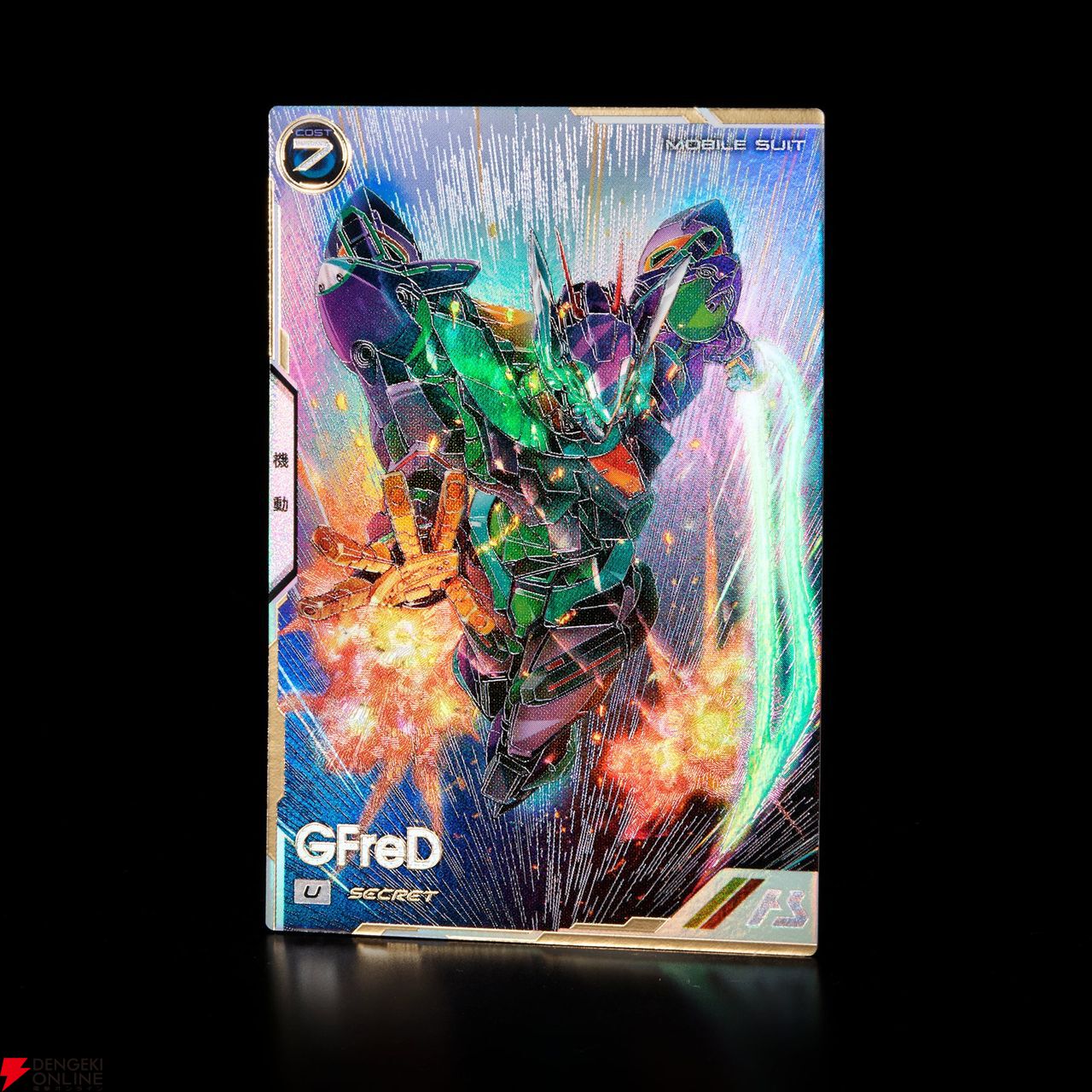 機動戦士ガンダム アーセナルベース』FORSQUAD SEASON:03が稼働
