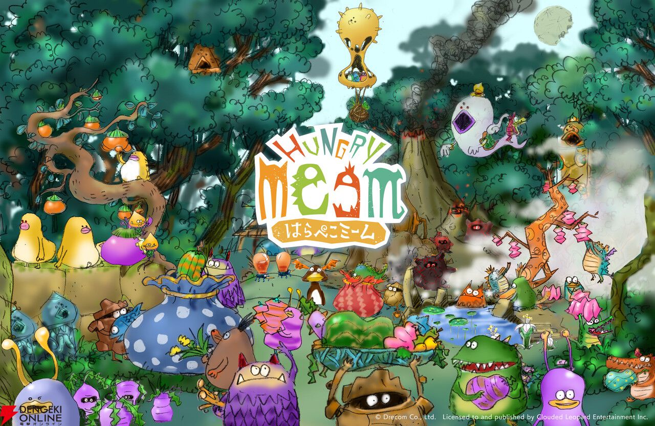『はらぺこミーム』Nintendo Switch版が本日6/19発売。ミームたちをおてつだいしてハッピーエンドに導こう
