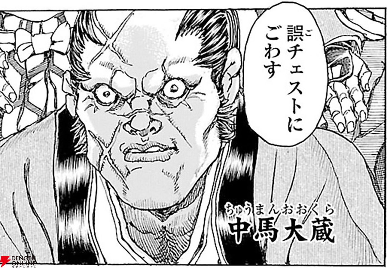 衛府の七忍　全十巻 衛府の七忍 (全10巻) Kindle版