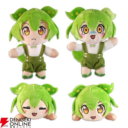 【ずんだもん】新作ぬいぐるみ2種が登場。ぶるぶる震えたり大きかったり…両方ほしくなるのだ！