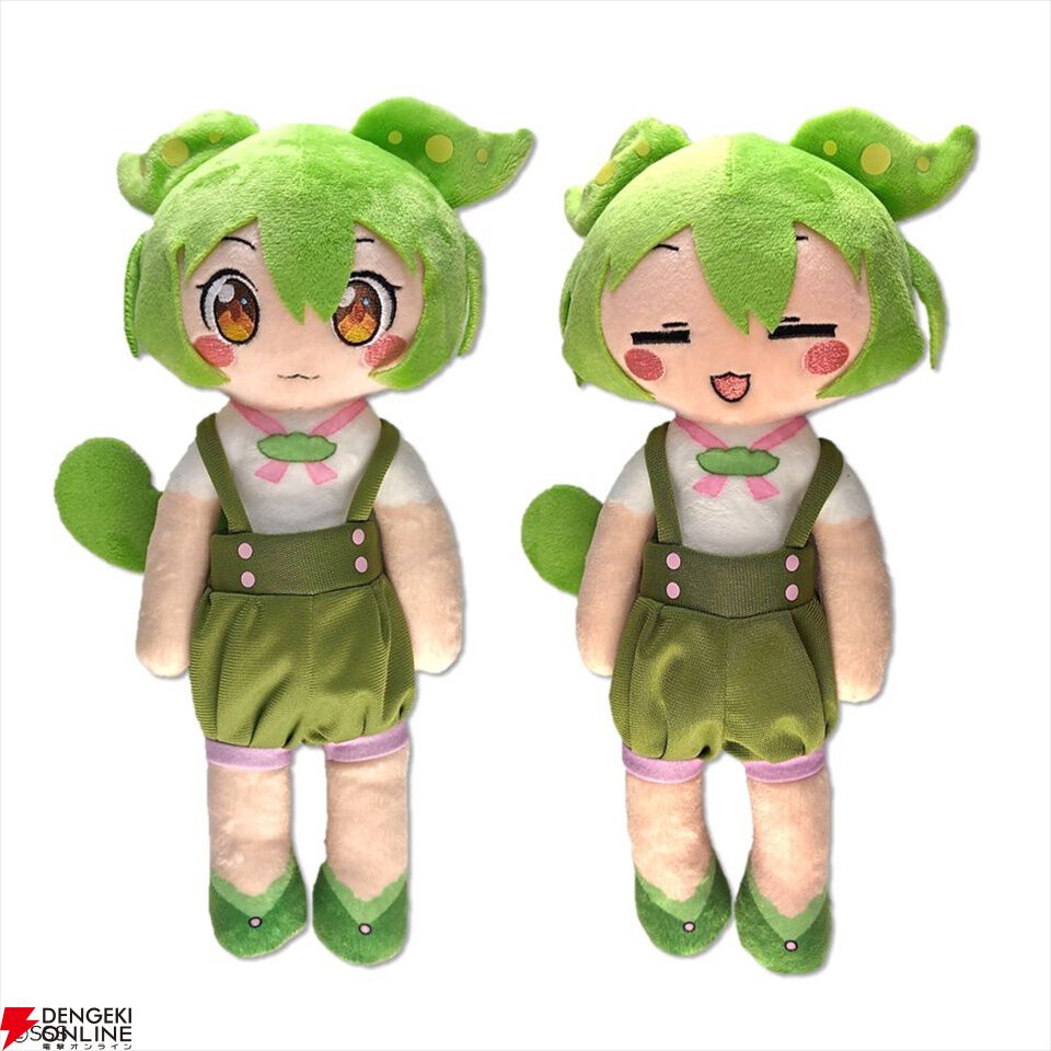 ずんだもん】新作ぬいぐるみ2種が登場。ぶるぶる震えたり大きかったり