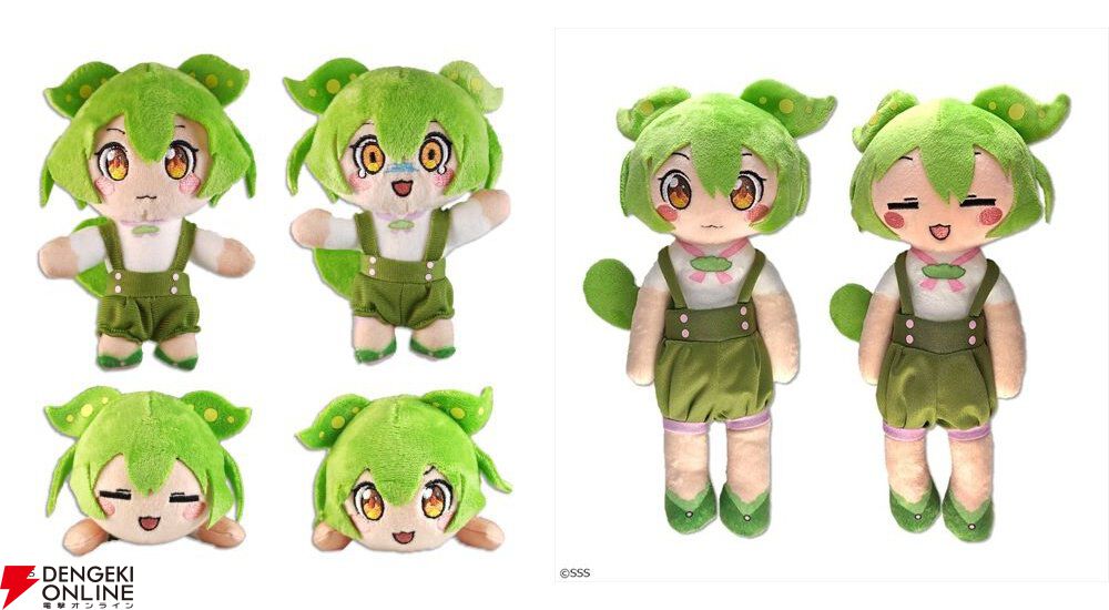 初売りセール ずんだもん】新作ぬいぐるみ2種が登場。ぶるぶる震えたり ぬいぐるみ・マスコット