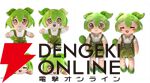【ずんだもん】新作ぬいぐるみ2種が登場。ぶるぶる震えたり大きかったり…両方ほしくなるのだ！