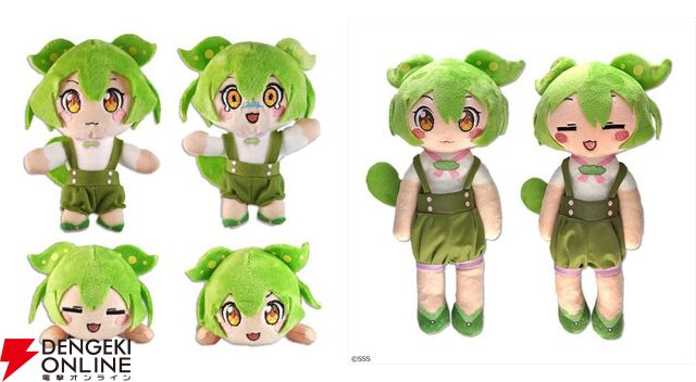 【ずんだもん】新作ぬいぐるみ2種が登場。ぶるぶる震えたり大きかったり…両方ほしくなるのだ！