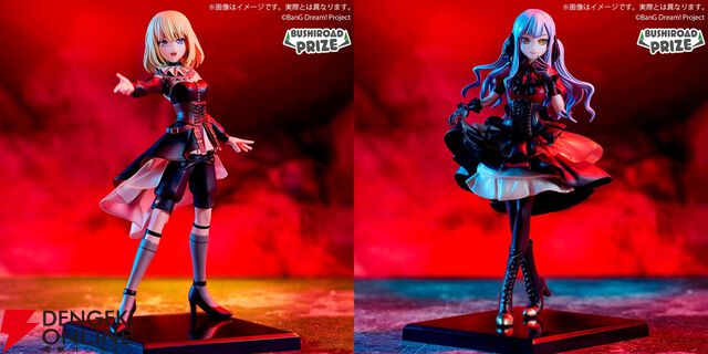 『バンドリ！』Ave Mujicaのプレミアムフィギュアが展開開始。6月はドロリス、オブリビオニスがラインナップ