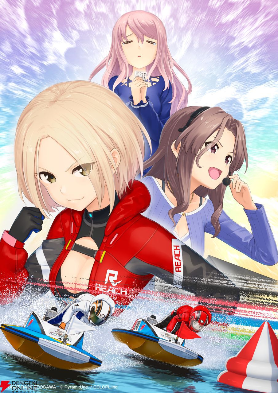 アリス　２個分 限定特典付き】B1R-M シャーシキット スキンカラーC｜コトブキヤ