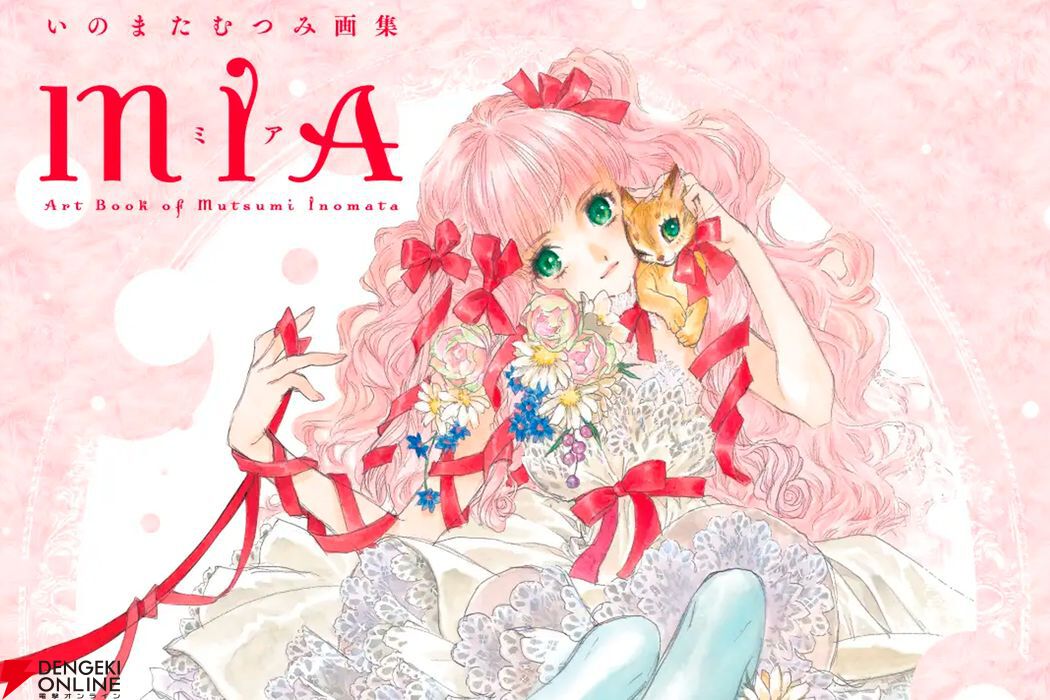 いのまたむつみテイルズ絵 5_TO_Eternia_2.jpg?crop=center