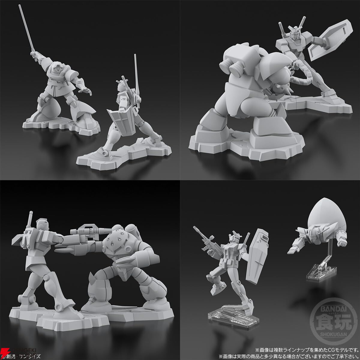 モビルスーツのフィギュア入り食玩《チョコサプ》に『ガンダム』が登場