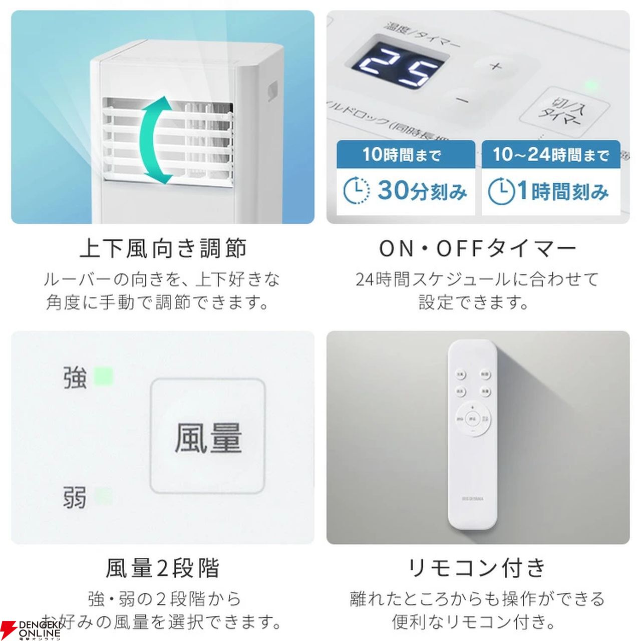 Amazon | 【工事不要】 【除湿機能搭載】アイリスオーヤマ