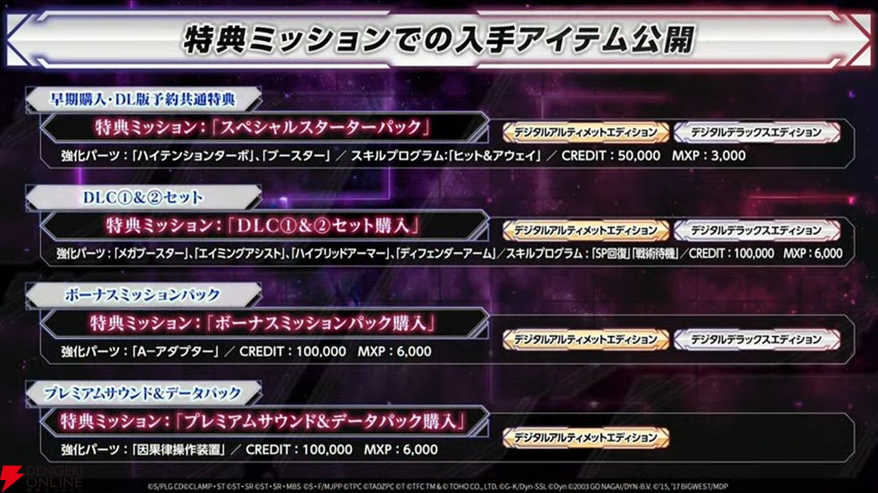 【スパロボY】6月19日新情報まとめ。バラオやガルーダなどが登場する敵側中心のPV、オリジナルキャラクター“レー・セイヴァース”＆搭乗機“ヴァイ・ルーミナ”など【スーパーロボット大戦Y】