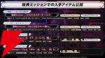 【スパロボY】6月19日新情報まとめ。バラオやガルーダなどが登場する敵側中心のPV、オリジナルキャラクター“レー・セイヴァース”＆搭乗機“ヴァイ・ルーミナ”など【スーパーロボット大戦Y】