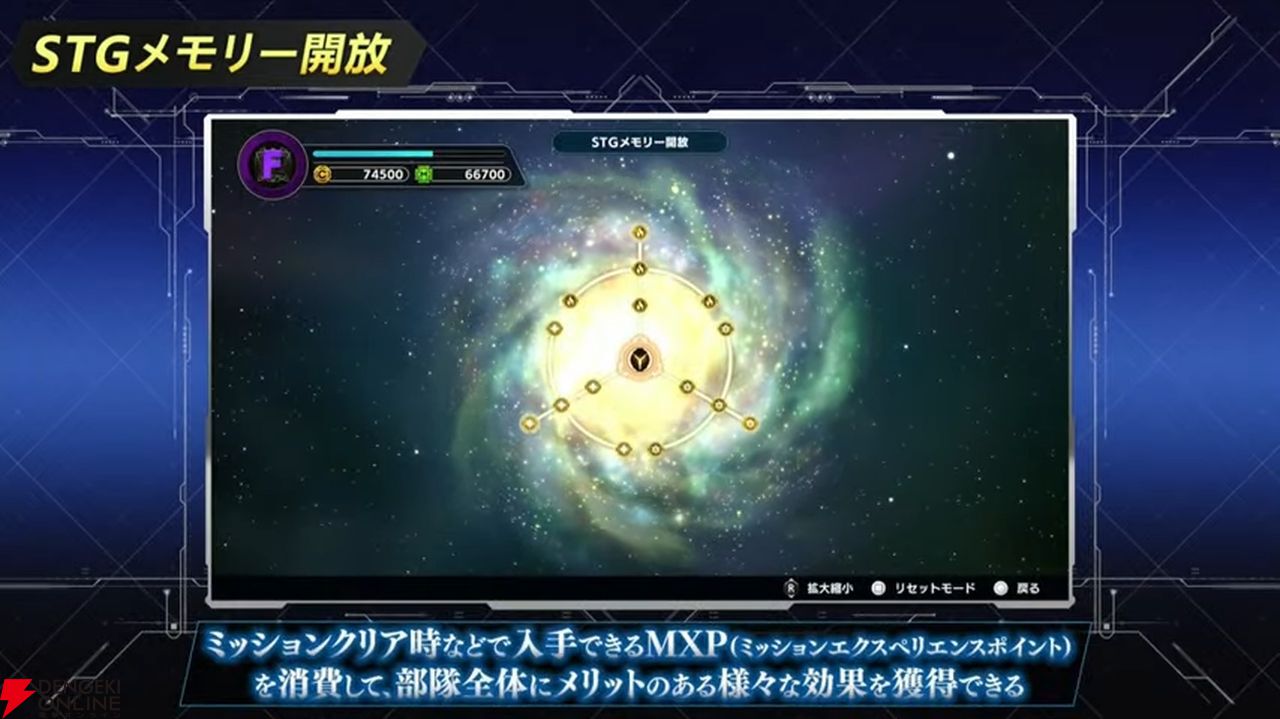 【スパロボY】6月19日新情報まとめ。バラオやガルーダなどが登場する敵側中心のPV、オリジナルキャラクター“レー・セイヴァース”＆搭乗機“ヴァイ・ルーミナ”など【スーパーロボット大戦Y】