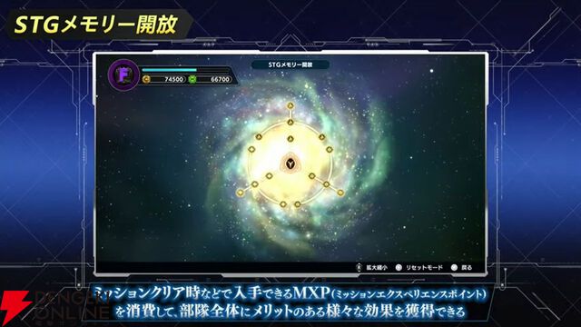 【スパロボY】6月19日新情報まとめ。バラオやガルーダなどが登場する敵側中心のPV、オリジナルキャラクター“レー・セイヴァース”＆搭乗機“ヴァイ・ルーミナ”など【スーパーロボット大戦Y】