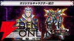 【スパロボY】6月19日新情報まとめ。バラオやガルーダなどが登場する敵側中心のPV、オリジナルキャラクター“レー・セイヴァース”＆搭乗機“ヴァイ・ルーミナ”など【スーパーロボット大戦Y】