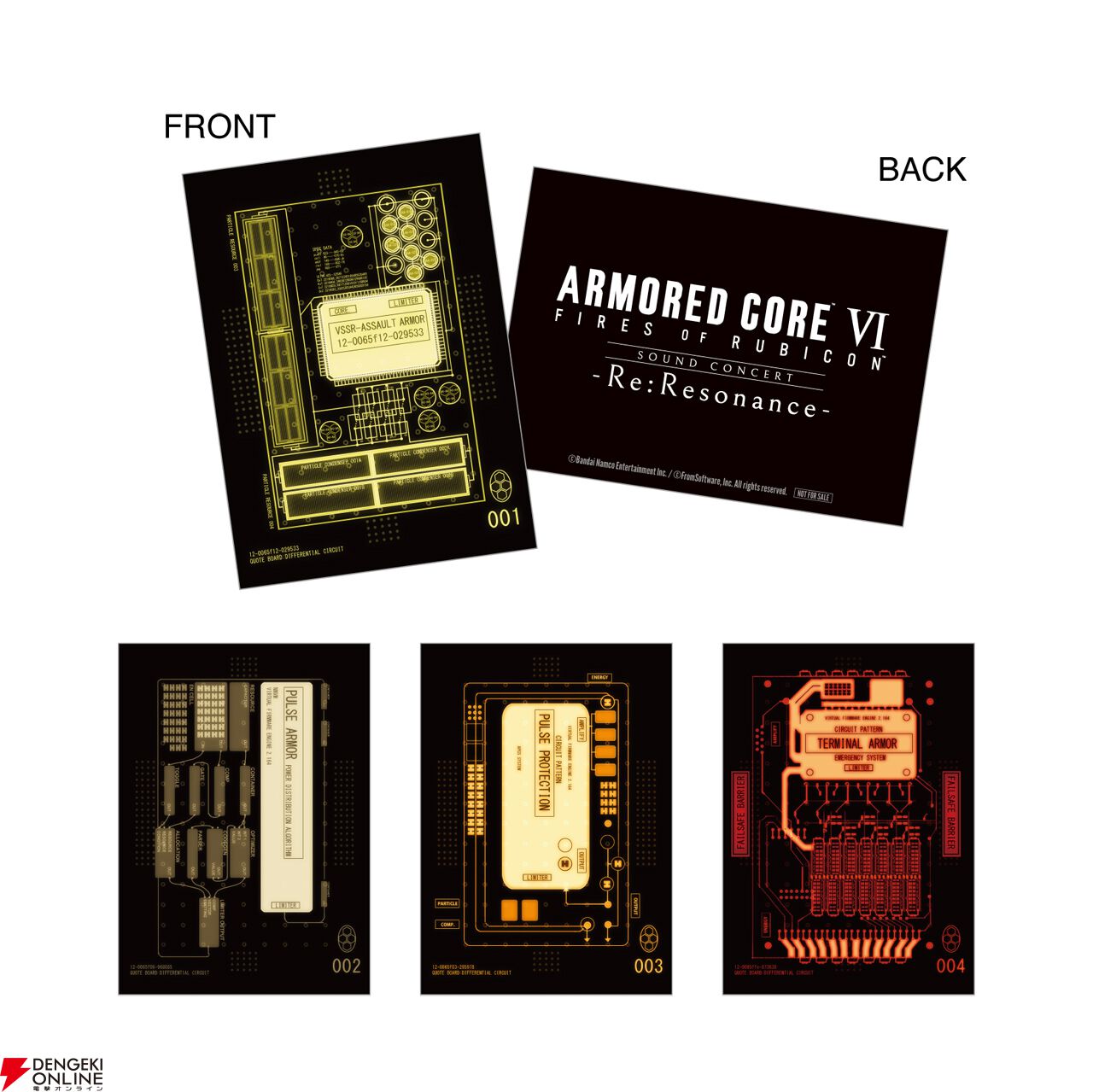 ARMORED CORE VI コンサートグッズ アーマード・コア6（AC6）』オーケストラコンサートのグッズ情報解禁