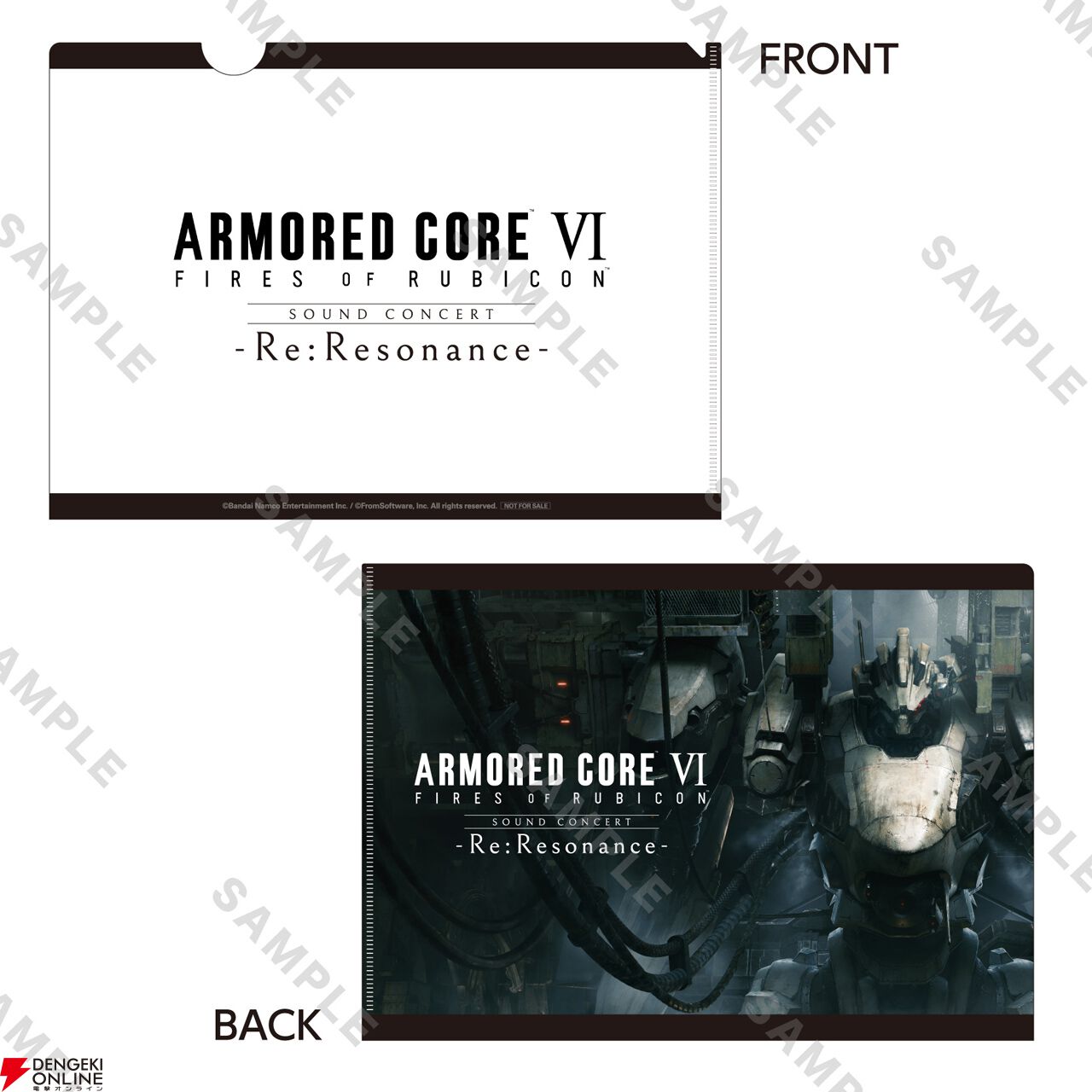 アーマード・コア6（AC6）』オーケストラコンサートのグッズ情報