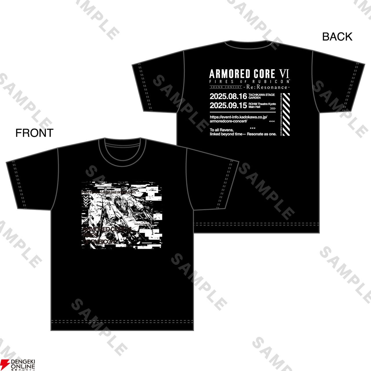 アーマードコア6 グッズまとめ売り アーマード・コア6（AC6）』オーケストラコンサートのグッズ情報