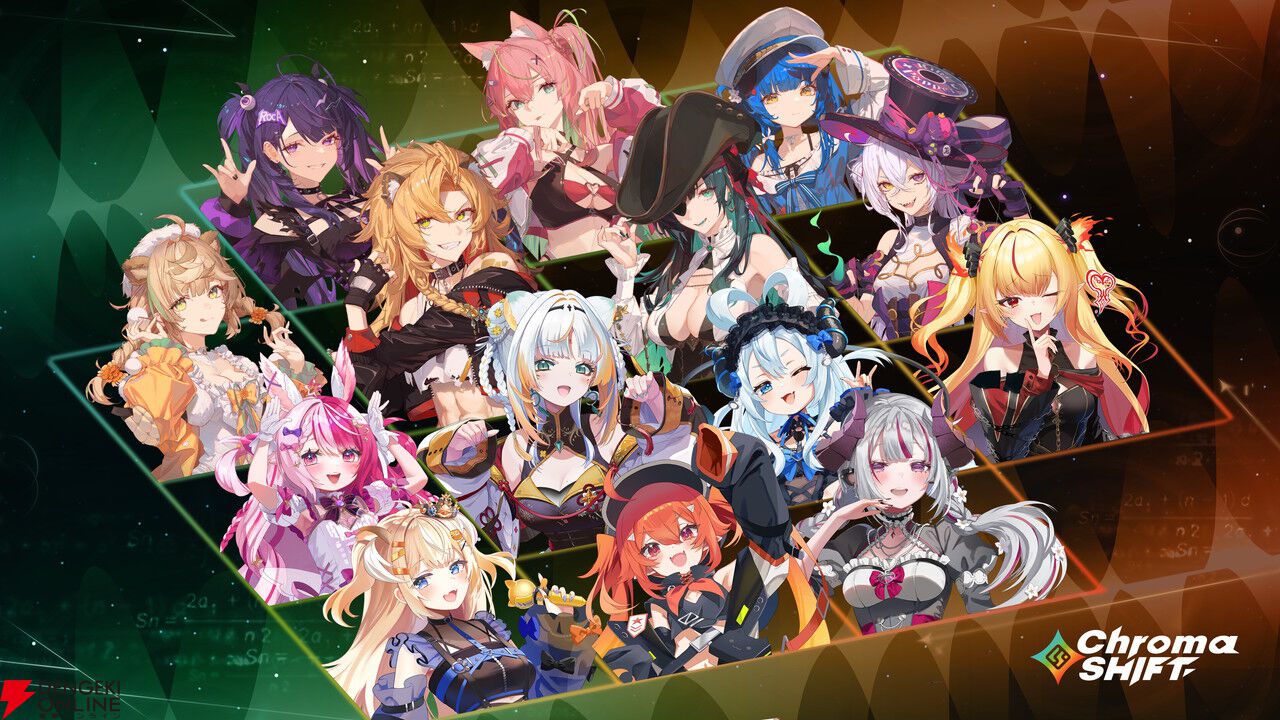 VTuberプロジェクト“ChromaSHIFT（クロマシフト）”が始動。英語圏で