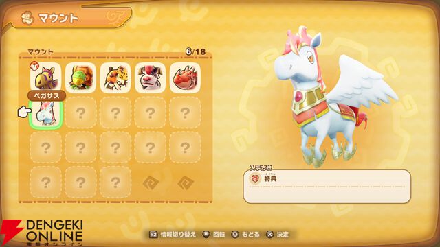 『ファンタジーライフｉグルグルの竜と時をぬすむ少女』無料DLCで新モード“ローグライクオープンワールド”が追加