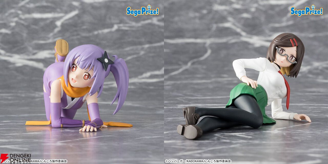 にんころ』さとこ＆このはが揃ってちょこのせフィギュア化。2人