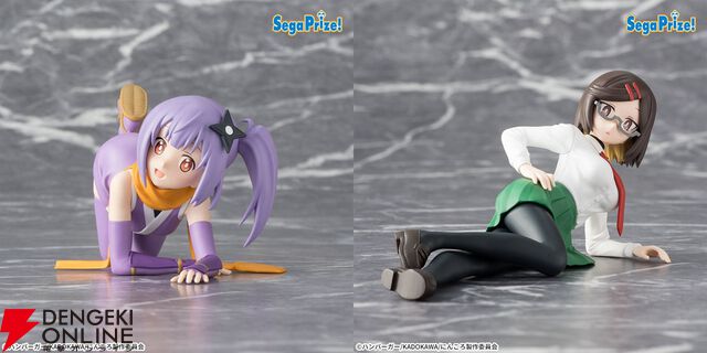 『にんころ』さとこ＆このはが揃ってちょこのせフィギュア化。2人並べて飾れば今宵も円満？【忍者と殺し屋のふたりぐらし】
