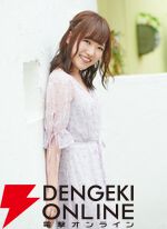 “癒し系”異世界ファンタジー『魔王の娘は優しすぎる!!』がアニメ化。手掛けるのは太田雅彦＆あおしまたかしの名コンビ。久野美咲ら声優陣からのコメントも