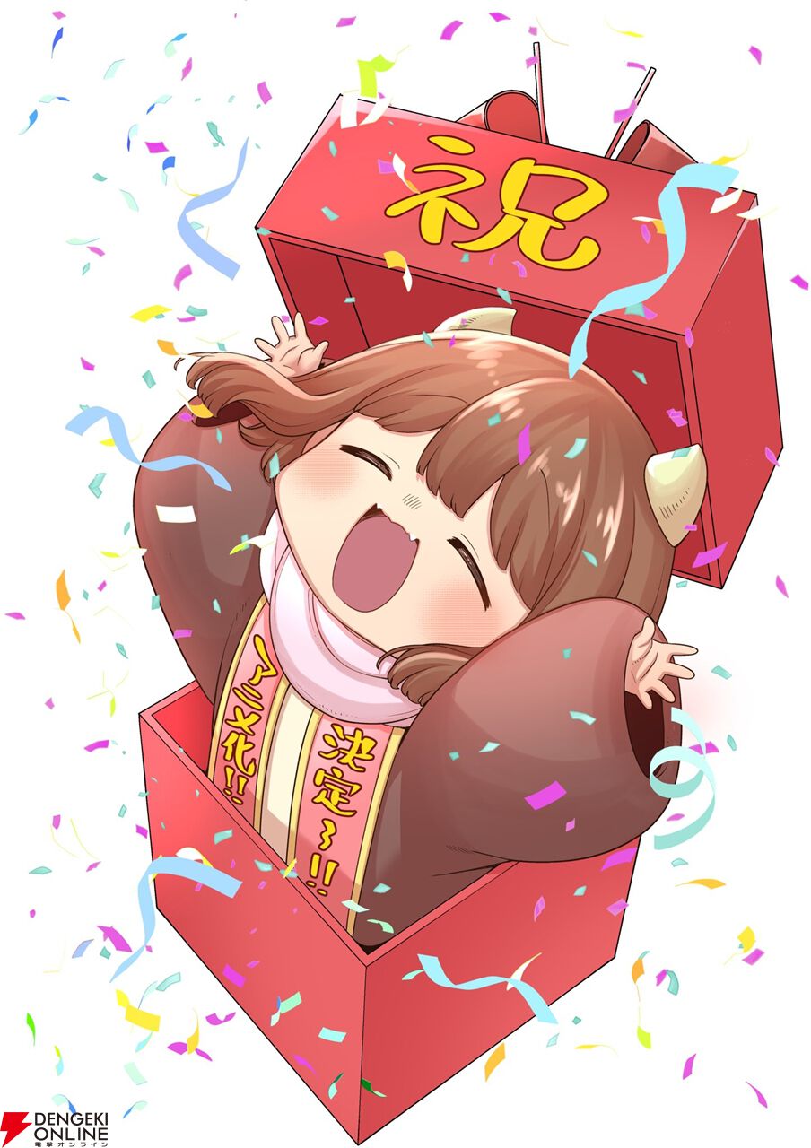 “癒し系”異世界ファンタジー『魔王の娘は優しすぎる!!』がアニメ化。手掛けるのは太田雅彦＆あおしまたかしの名コンビ。久野美咲ら声優陣からのコメントも