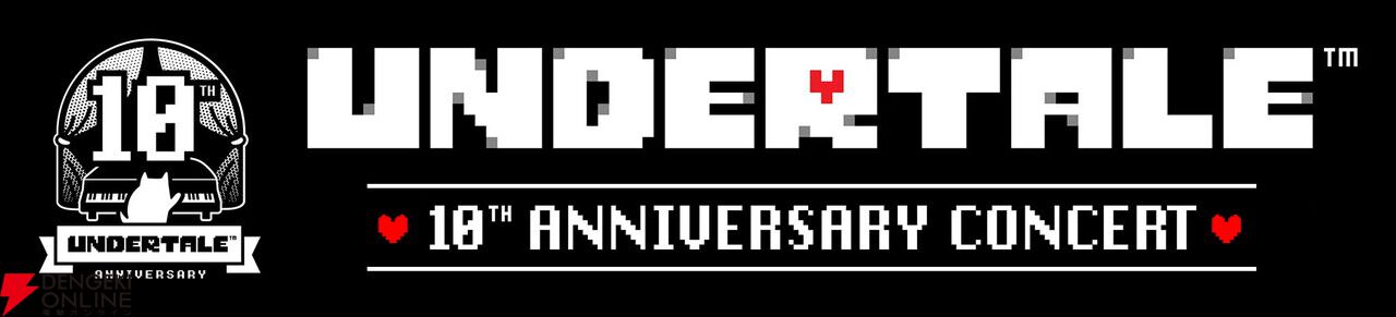 『アンダーテイル』10周年記念コンサートが大阪、東京、横浜で開催決定。フルオーケストラで名曲を楽しもう【UNDERTALE 10th Anniversary Concert】