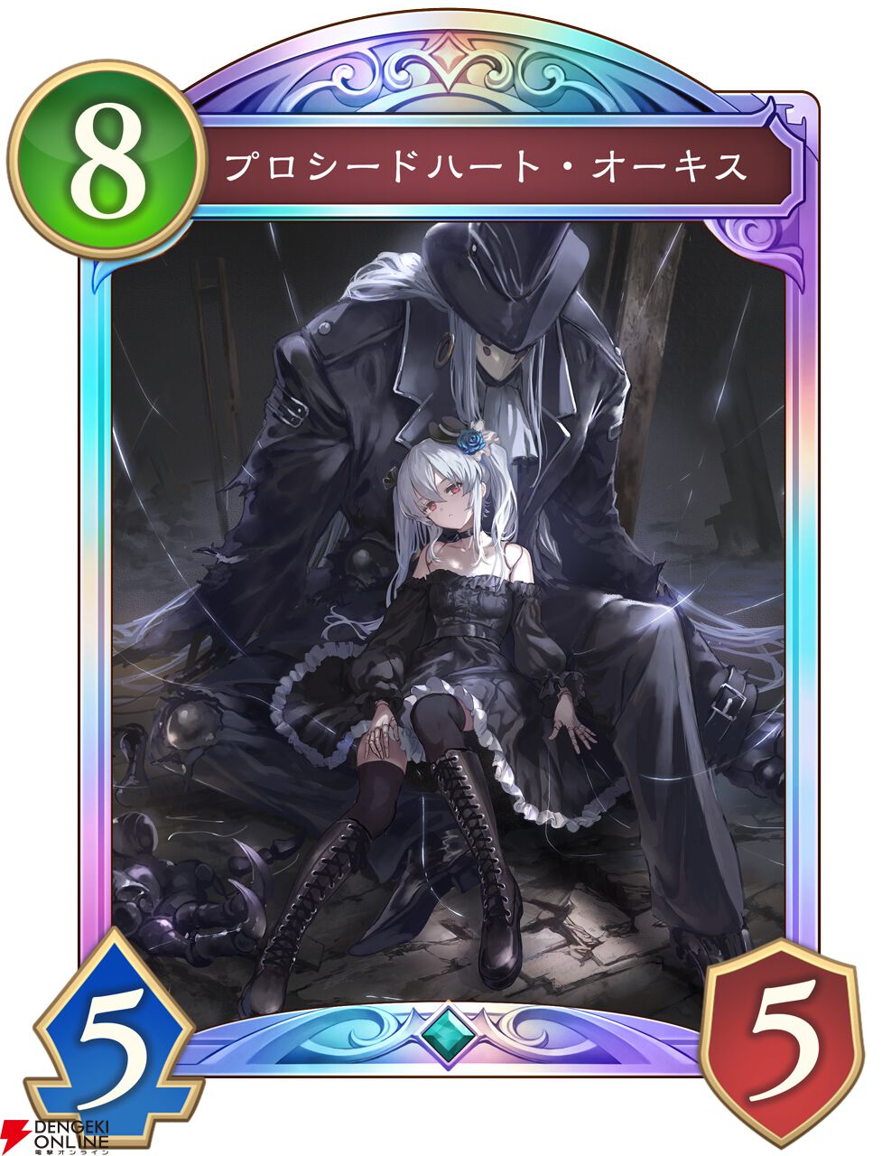 きゃらスリーブコレクション マットシリーズ Shadowverse