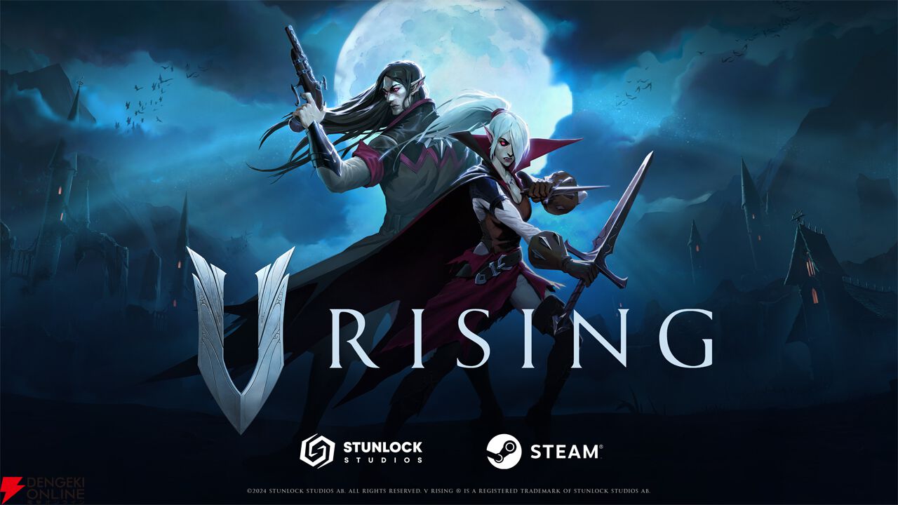 V Rising』完全版が『悪魔城伝説』コラボとともに本日（5/8）より配信開始。新エピソードやモンスター、ゲームパッド対応などが実装 -  電撃オンライン