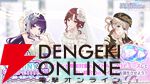 『シャニソン』★3芹沢あさひが登場するガシャ開催。風野灯織の楽曲『スローモーション』を追加【アイドルマスター シャイニーカラーズ Song for Prism】