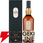 30/70と40％以上が響BC！ ハズれてもラガヴーリン16年が届く11,000円の『元祖ウイスキーくじ』が販売中