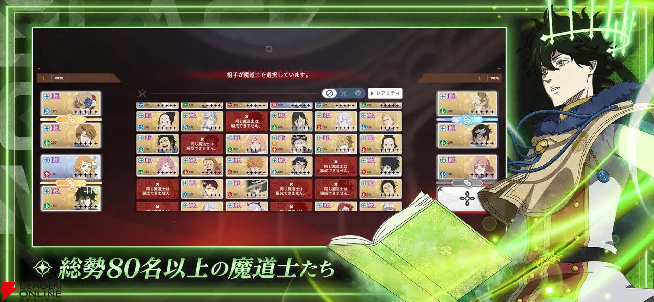 『ブラッククローバーモバイル』6/25に新規アカ作成停止、8/20にサービス終了。アニメをプレイするような没入感を楽しめたアニメーションRPG【ブラクロモ】
