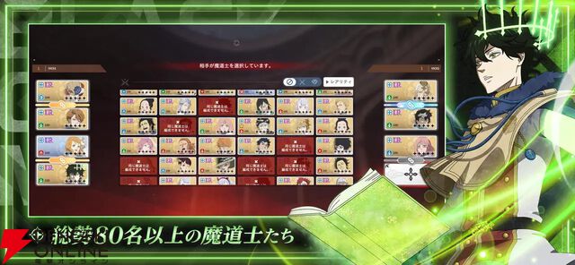 『ブラッククローバーモバイル』6/25に新規アカ作成停止、8/20にサービス終了。アニメをプレイするような没入感を楽しめたアニメーションRPG【ブラクロモ】