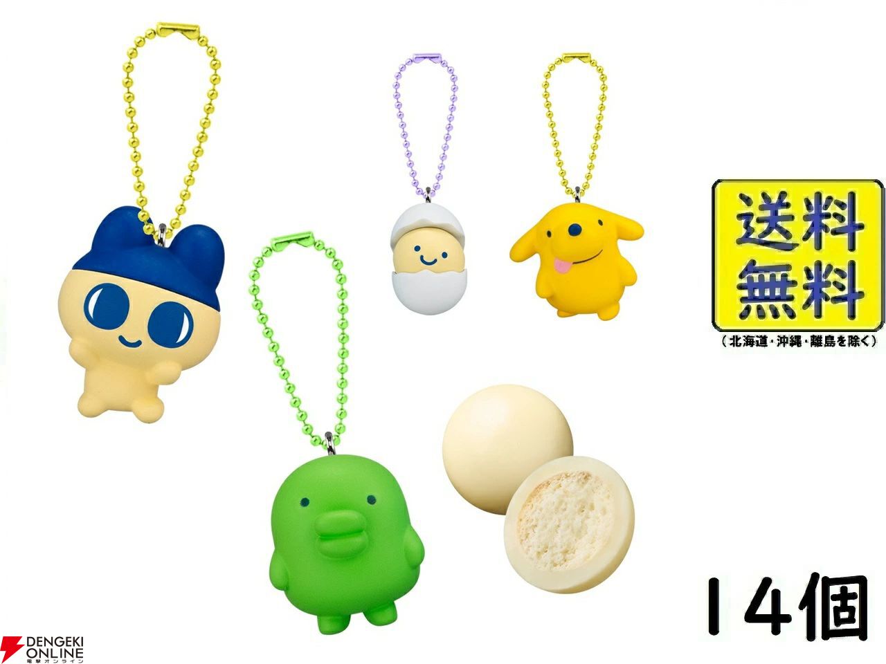【希少】ちょーエンジョイ たまごっち くちぱっち めめっち まめっち BANDAI Candy たまごっちのプチプチおみせっち ステッカー付き