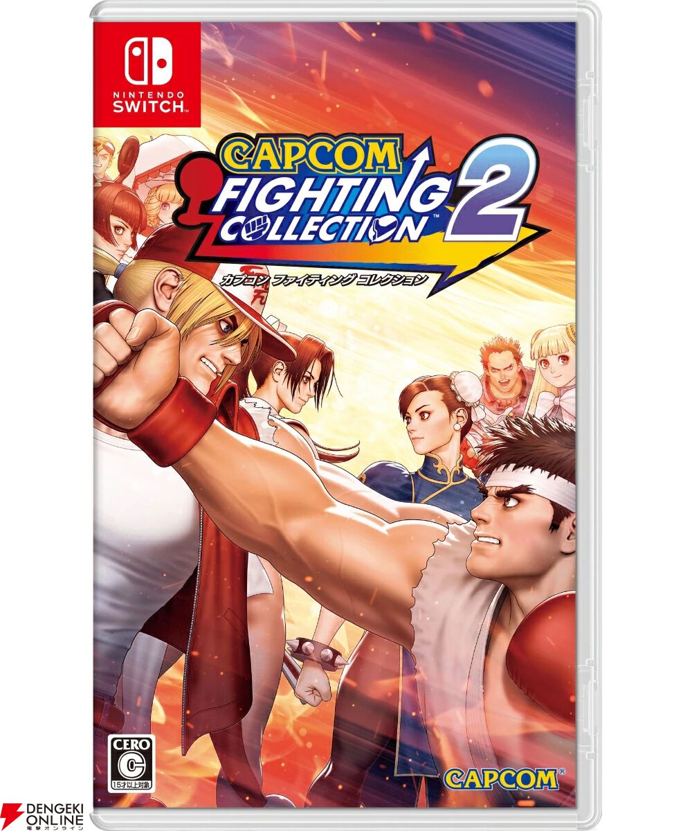 燃えろ！ジャスティス学園』『ストゼロ3↑』『CAPCOM FIGHTING