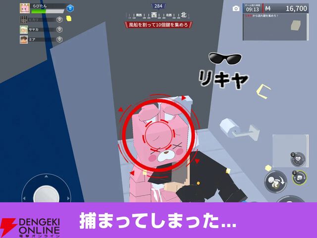 『Run For Money ～逃走ごっこ～』7月31日にサービス終了。人気番組『逃走中』の雰囲気が楽しめた非対称型対戦ゲームが3年4カ月の歴史に幕