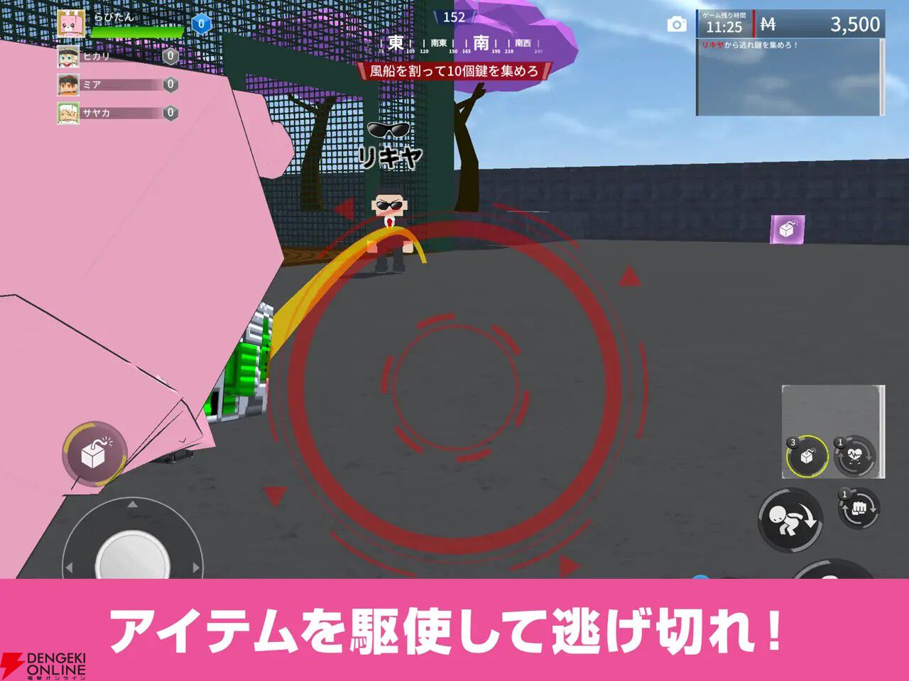 『Run For Money ～逃走ごっこ～』7月31日にサービス終了。人気番組『逃走中』の雰囲気が楽しめた非対称型対戦ゲームが3年4カ月の歴史に幕