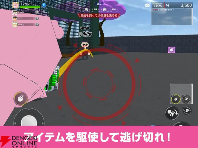『Run For Money ～逃走ごっこ～』7月31日にサービス終了。人気番組『逃走中』の雰囲気が楽しめた非対称型対戦ゲームが3年4カ月の歴史に幕