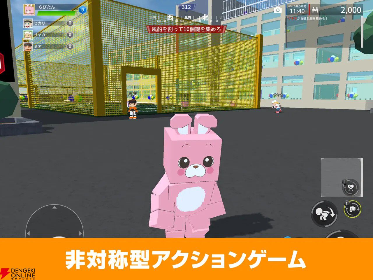 『Run For Money ～逃走ごっこ～』7月31日にサービス終了。人気番組『逃走中』の雰囲気が楽しめた非対称型対戦ゲームが3年4カ月の歴史に幕